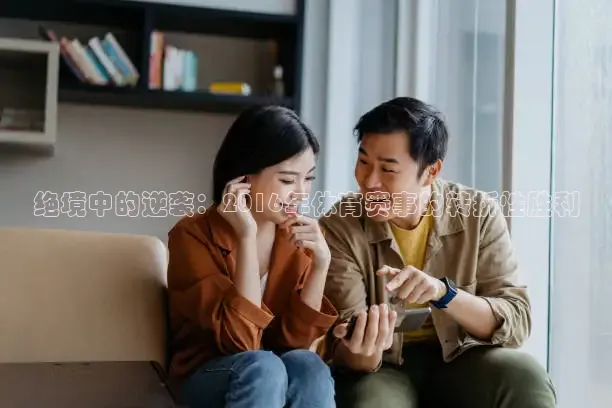 k球高清足球直播