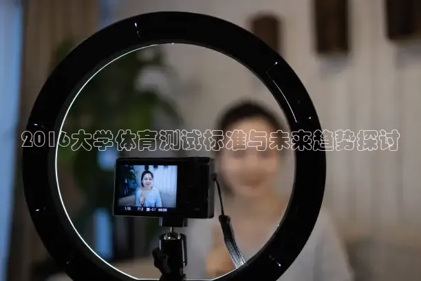 k球高清足球直播