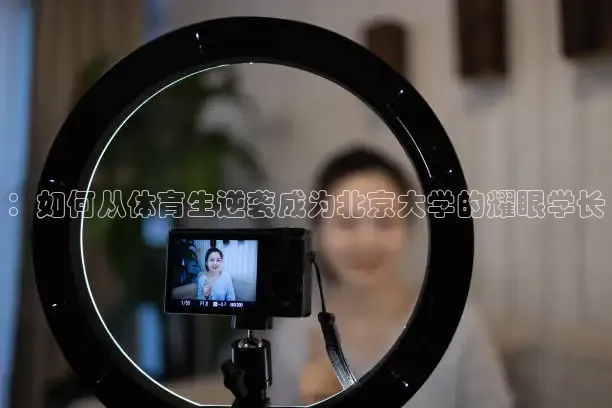 k球高清足球直播