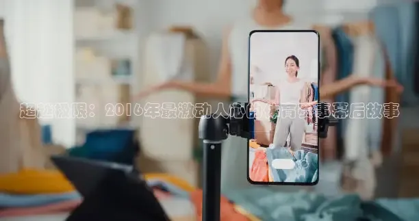 k球赛事