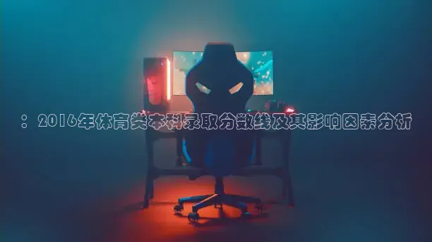 k球