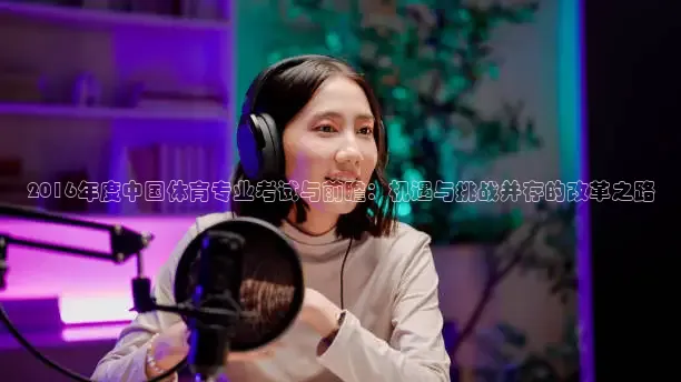k球